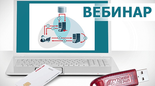 В ИФНС России №2 по г. Краснодару 15.11.2023 прошел семинар с налогоплательщиками.