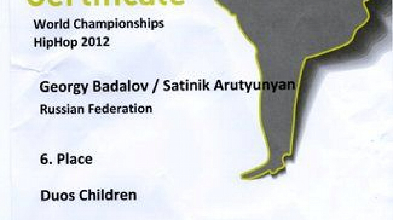 Воспитанники Центра детского творчества вышли в финал чемпионата мира по танцам