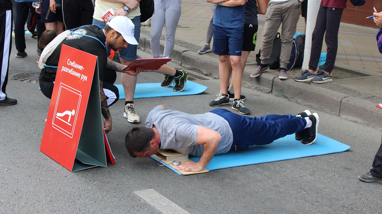 День спорта