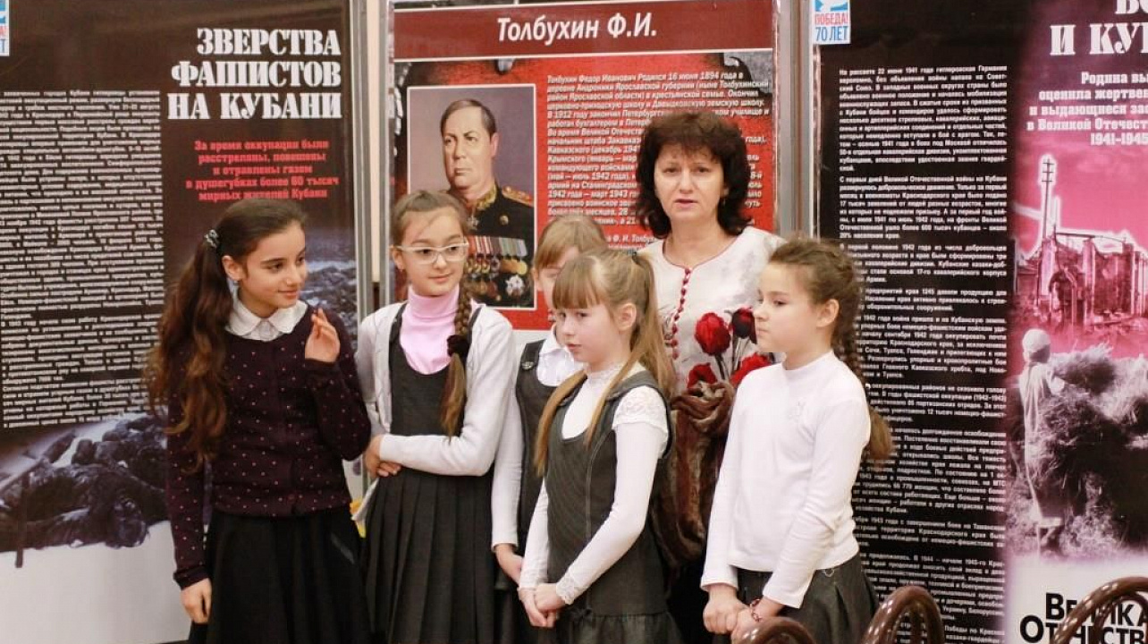 В прикубанской школе №68 прошла фотовыставка «Фронтовые дороги войны»