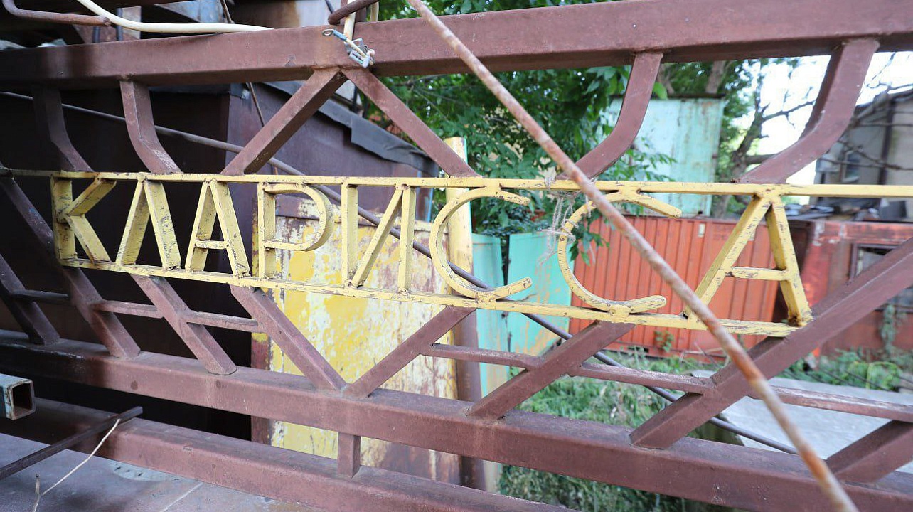 Фото: Станислав Телеховец