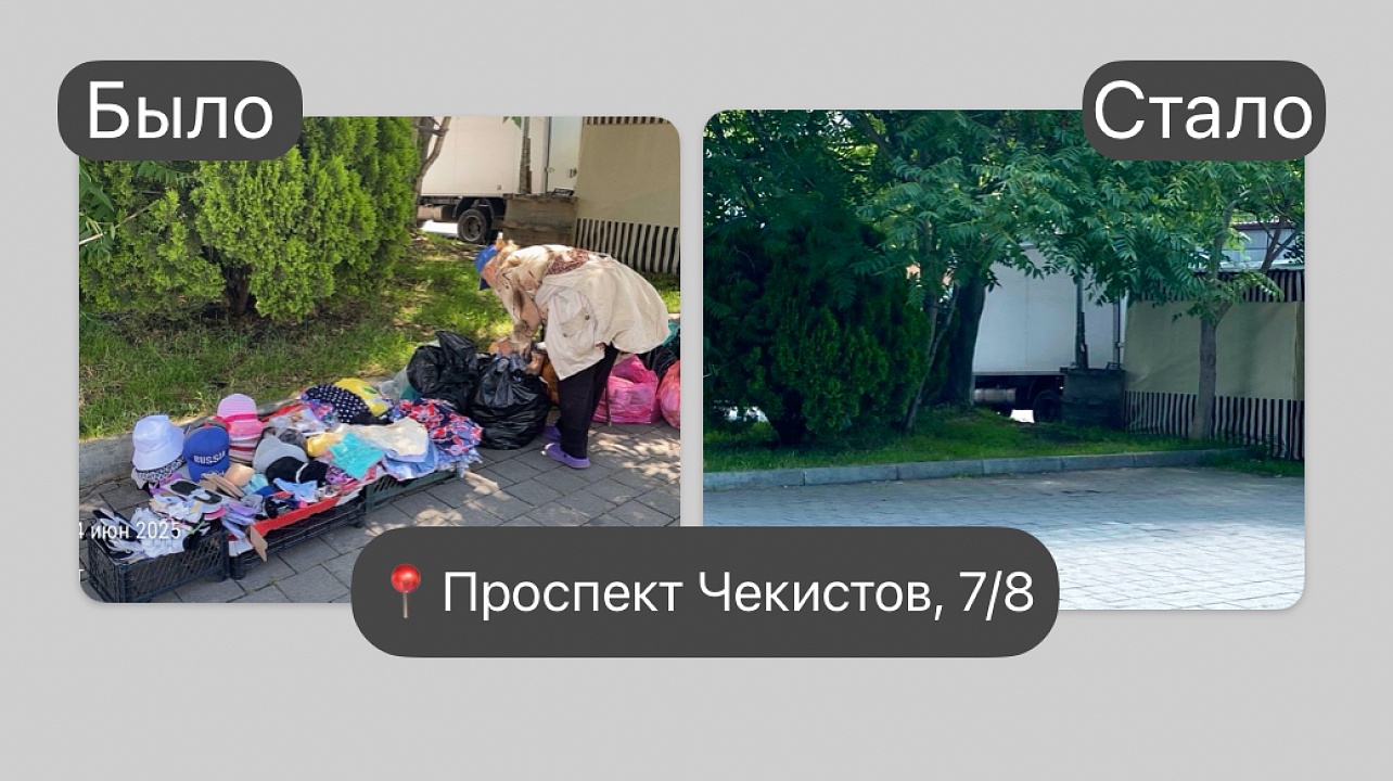 Фото: администрация Западного округа
