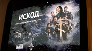 Новости городов-побратимов и партнёров