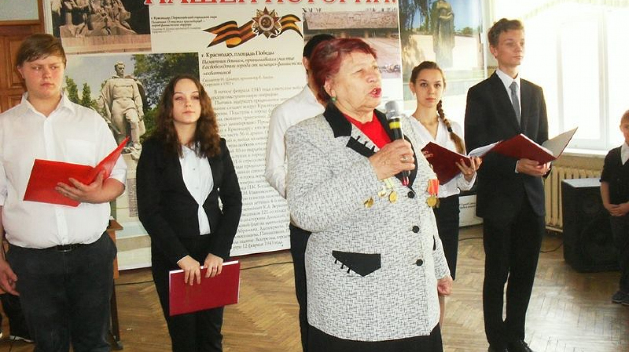 В школе № 5 Западного округа прошла традиционная встреча учащихся с ветеранами