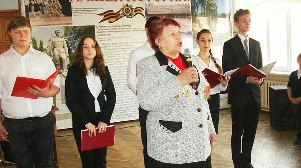 В школе № 5 Западного округа прошла традиционная встреча учащихся с ветеранами