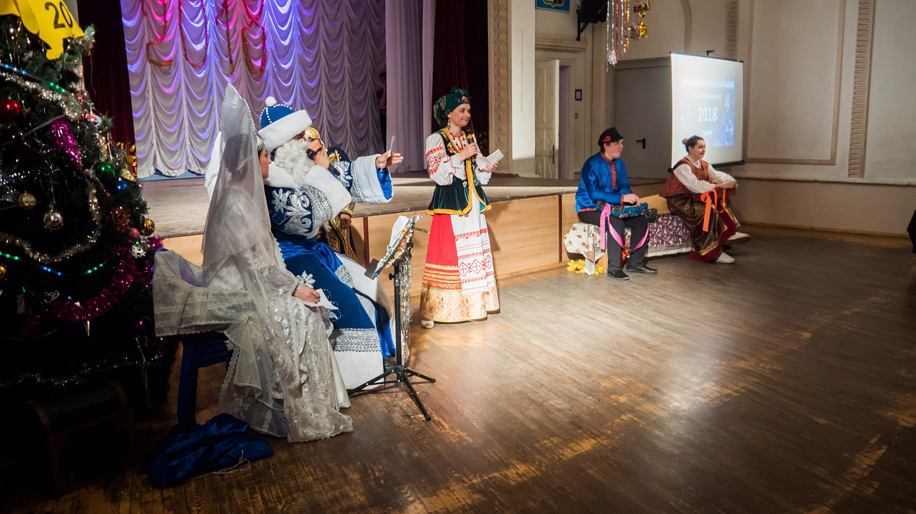 Клуб интернациональной дружбы встречает Новый 2018 год! (4).jpg