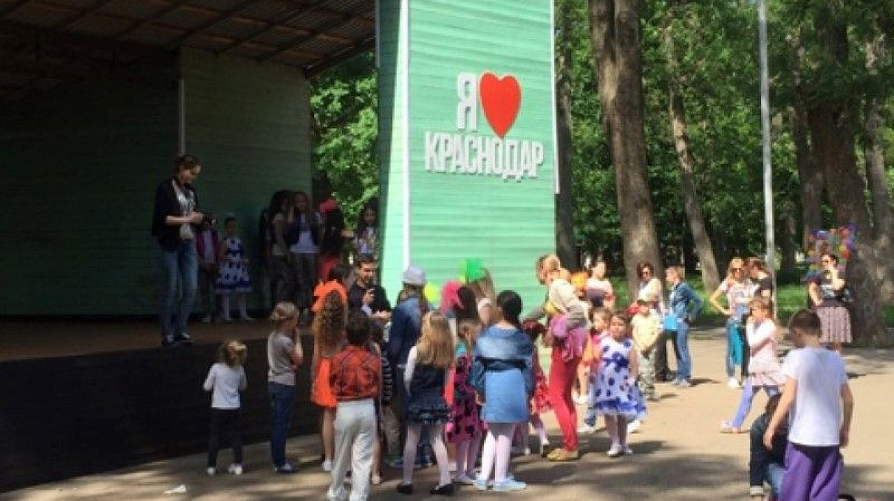 Международный день семьи с размахом отметили в Краснодаре (9).jpg