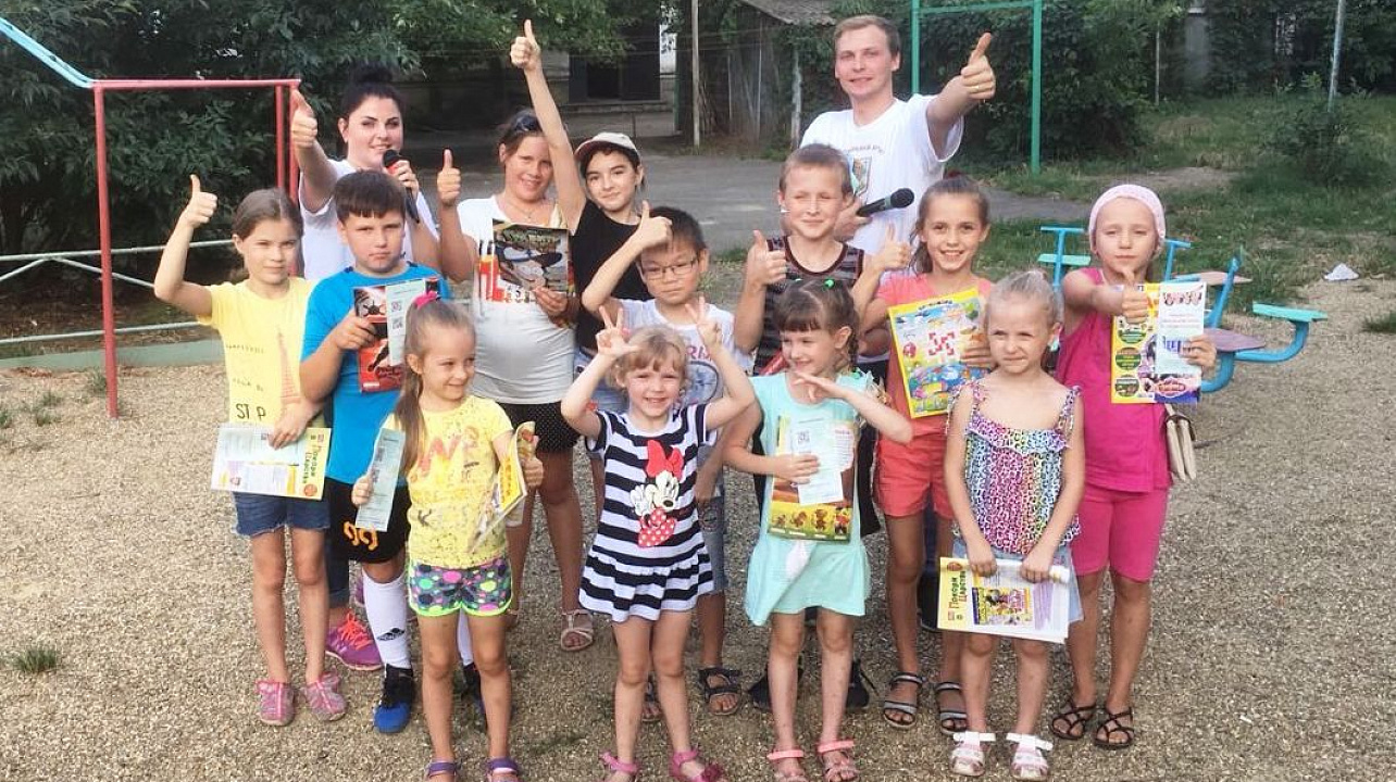 Праздник детства