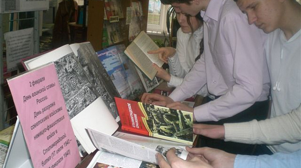           Уроки мужества проходят в лицее №90   