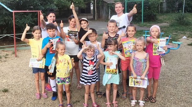 Праздник детства