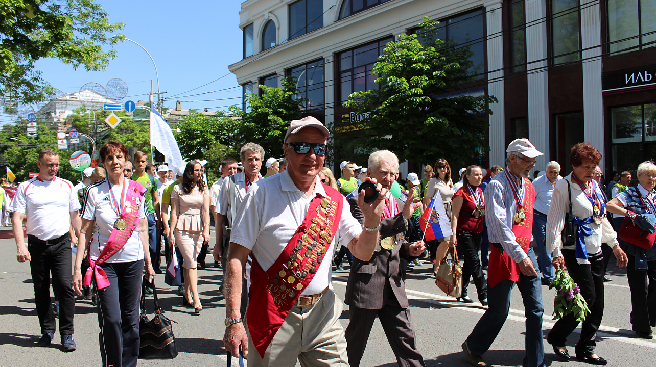 Мир! Труд! Май!