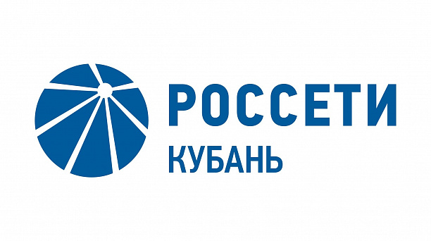 Краснодарские электросети предупреждают об отключении электроэнергии в связи с проведением плановых ремонтных работ