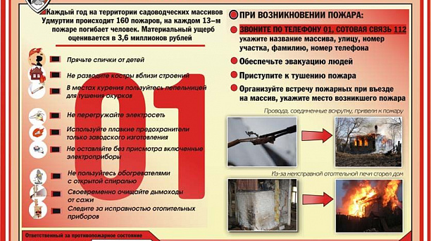 Администрация Прикубанского внутригородского округа информирует
