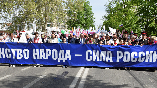 В праздничном шествии, посвящённом Дню Весны и Труда, приняли участие представители национально-культурных объединений
