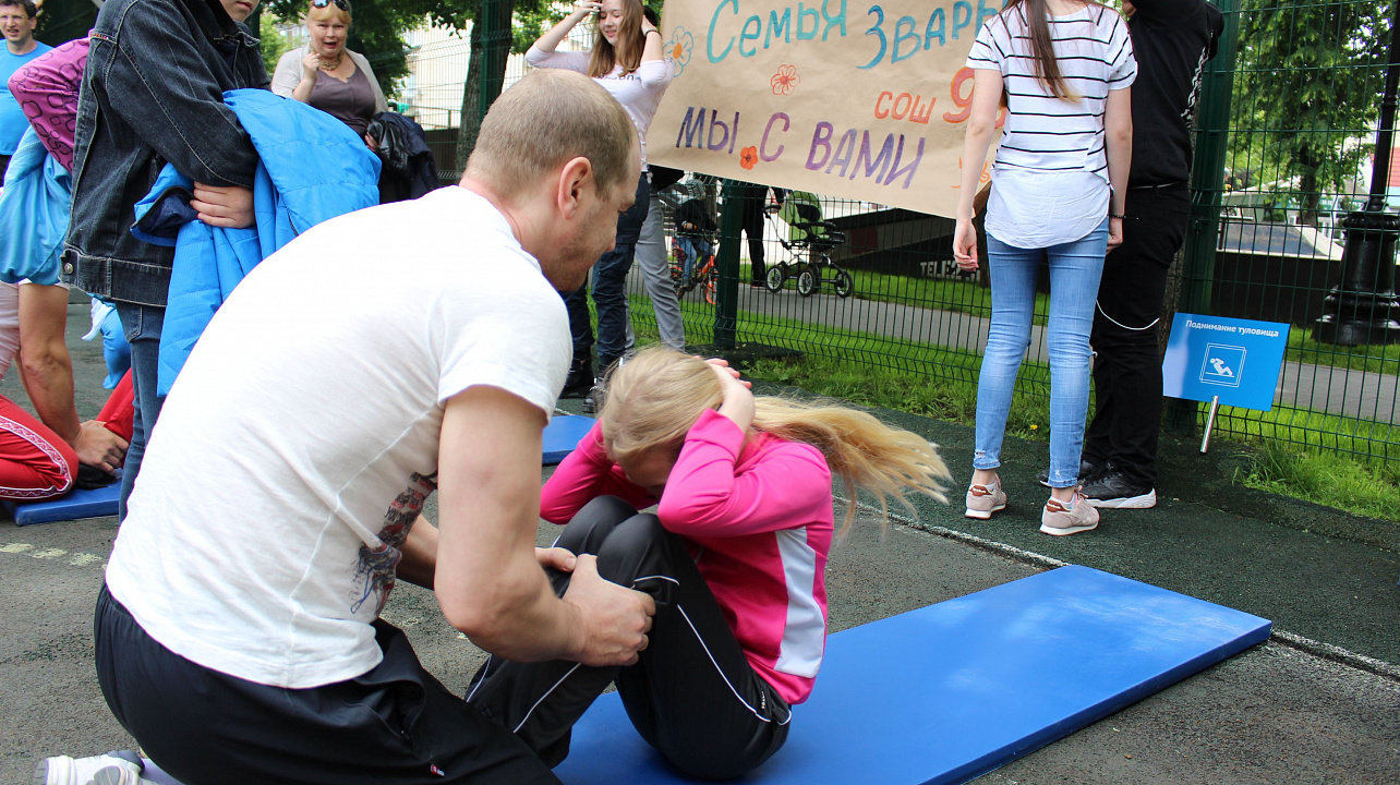 Завершился городской фестиваль «Спортивная семья»