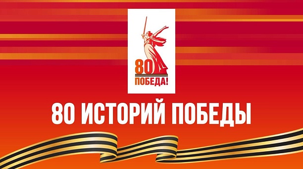 Медиахолдинг «Краснодар» в День Победы проведёт девятичасовой прямой эфир 