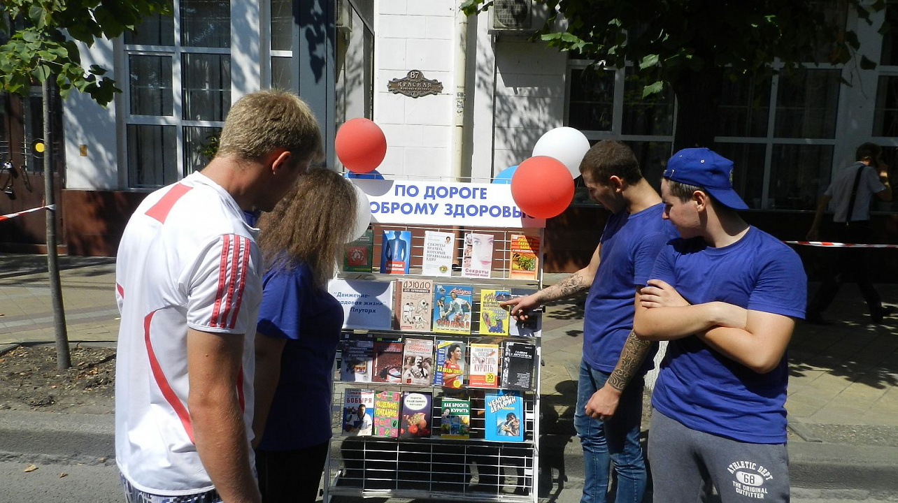 В библиотеке им. Н. А. Некрасова провели День физкультурника