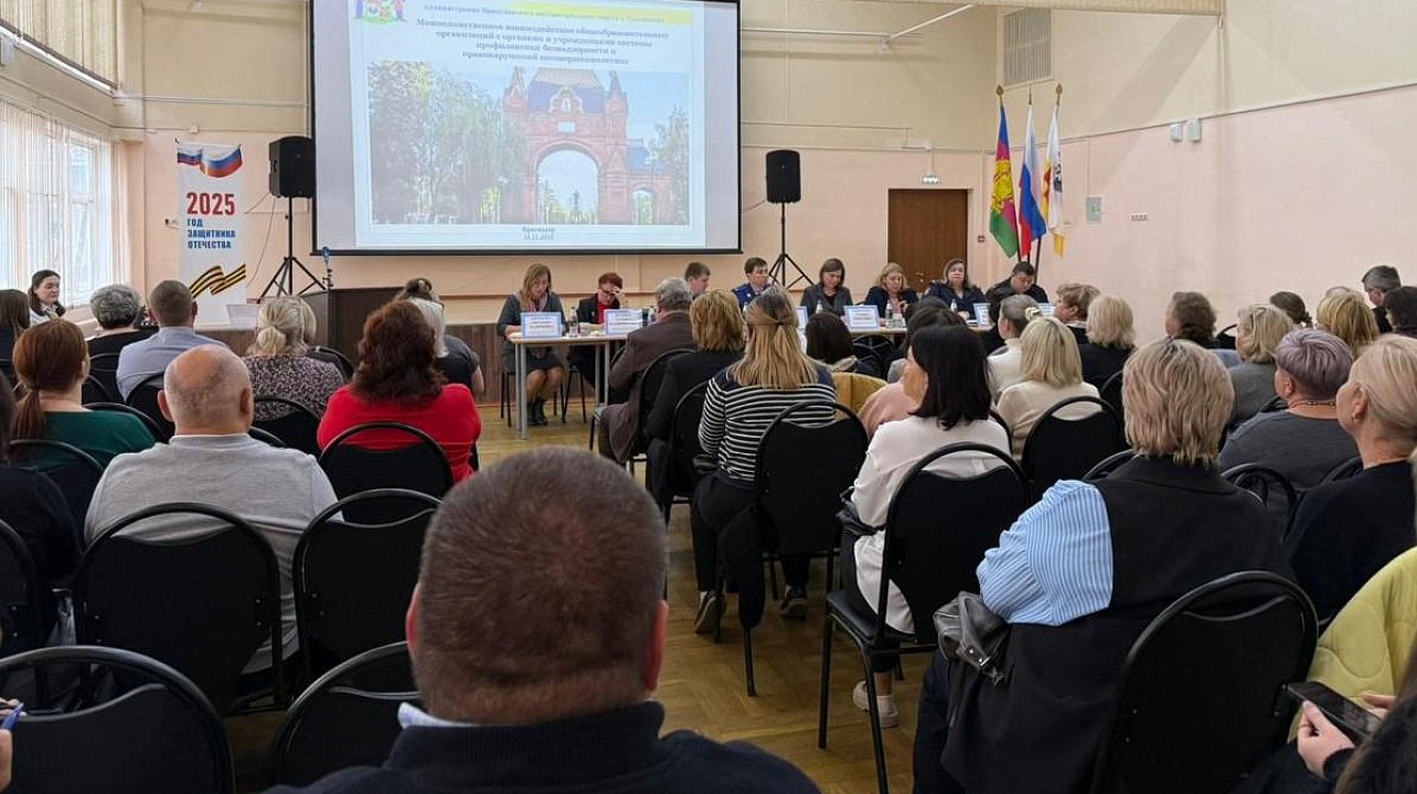 Фото: Администрация Прикубанского округа города Краснодара