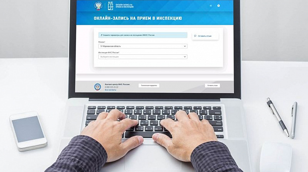 Жалобы по ТКС можно отправлять в электронном виде