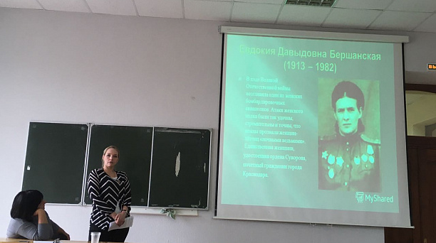 В университете физкультуры провели лекции на тему «Их именами названы улицы Краснодара»