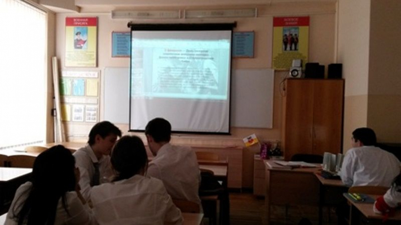 В гимназии № 92 состоялся урок, посвященный Дню разгрома советскими войсками немецко-фашистских войск