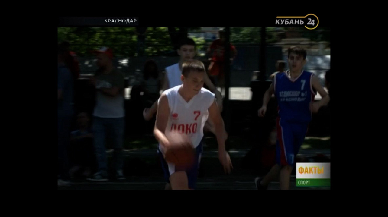 Завершился первый этап Всекубанского турнира по уличному баскетболу среди дворовых команд на Кубок губернатора Краснодарского края