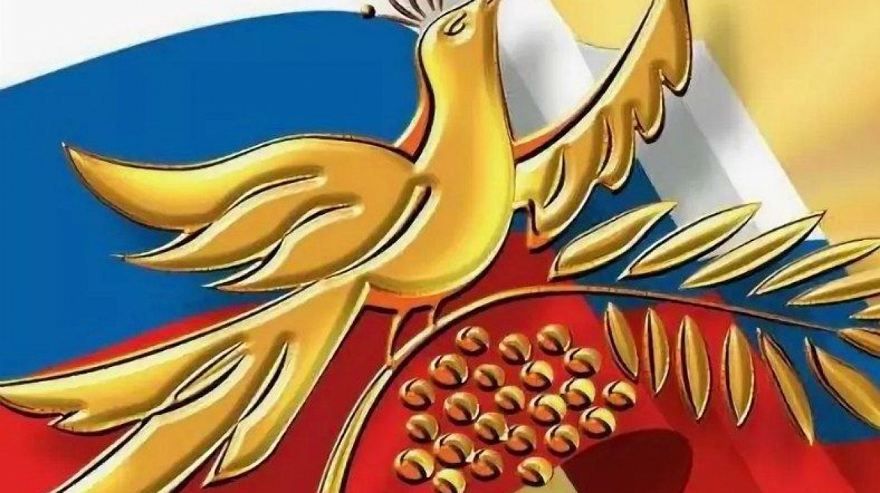 О проведении XV Всероссийского конкурса деловых женщин «Успех» 2019