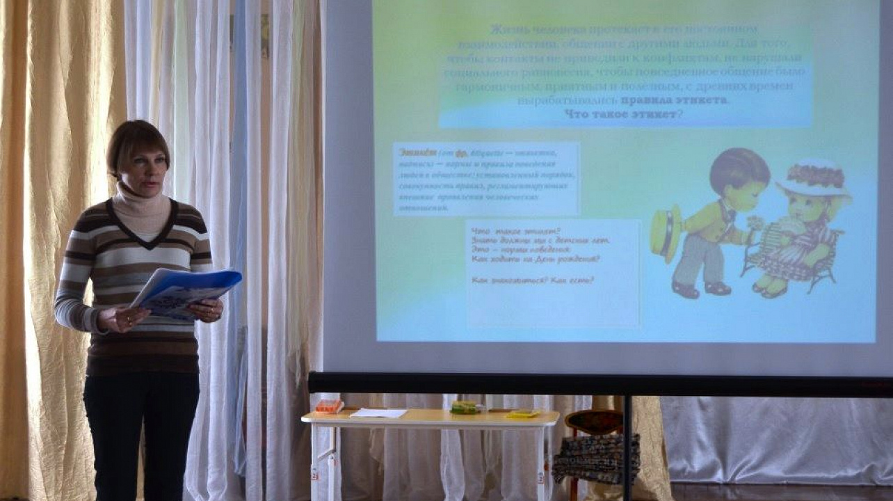 В Западном округе прошел круглый стол педагогов психологов