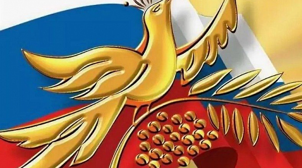 О проведении XV Всероссийского конкурса деловых женщин «Успех» 2019