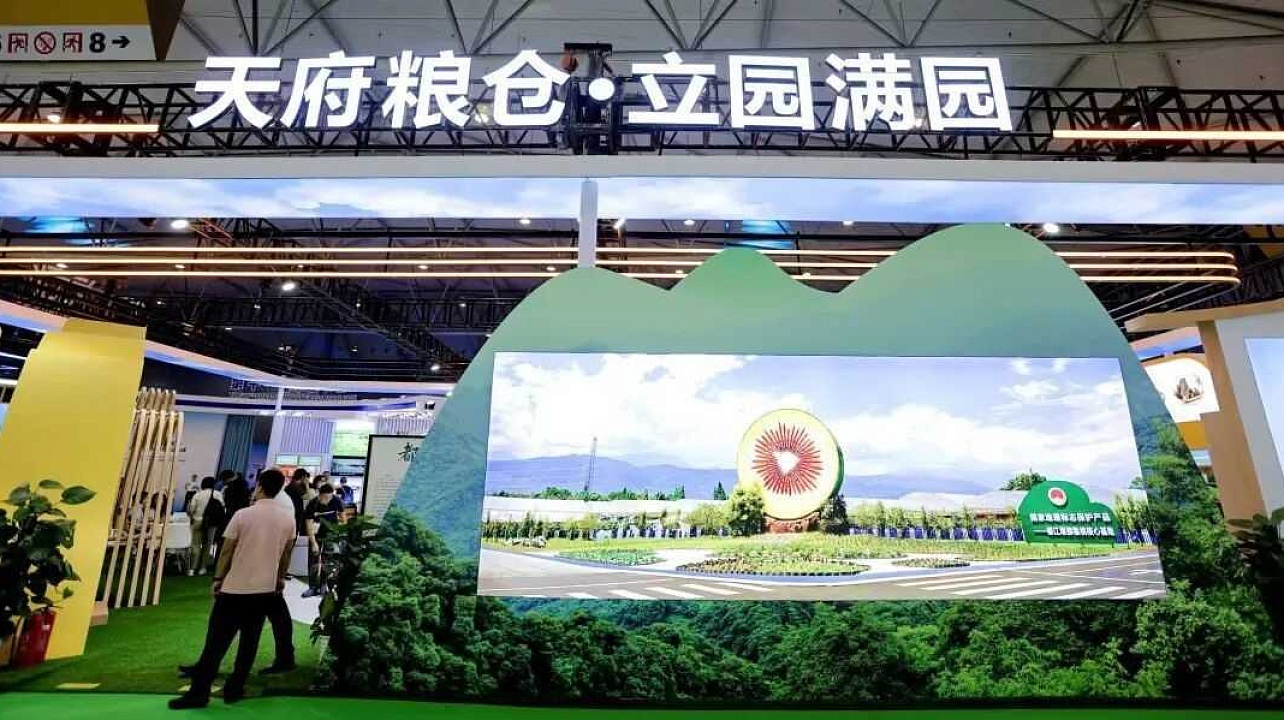 Фото: https://sichuan.scol.com.cn/ggxw/202509/83115069.html
