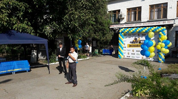 В межотраслевом учебном центре «Краснодар» прошёл конкурс экскаваторщиков