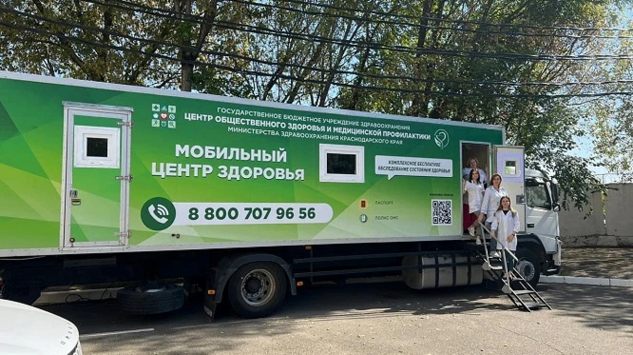 Фото: Центр общественного здоровья и медицинской профилактики