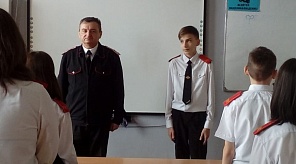 В Центральном округе для учеников 2-й школы прошел Урок мужества 