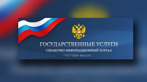 Администрация Западного округа информирует