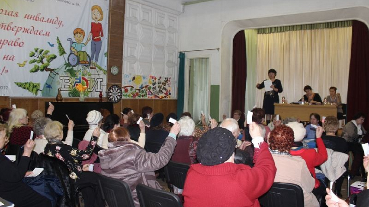 Татьяна Великая переизбрана на должность председателя общественной организации инвалидов «ВОИ» Центрального округа