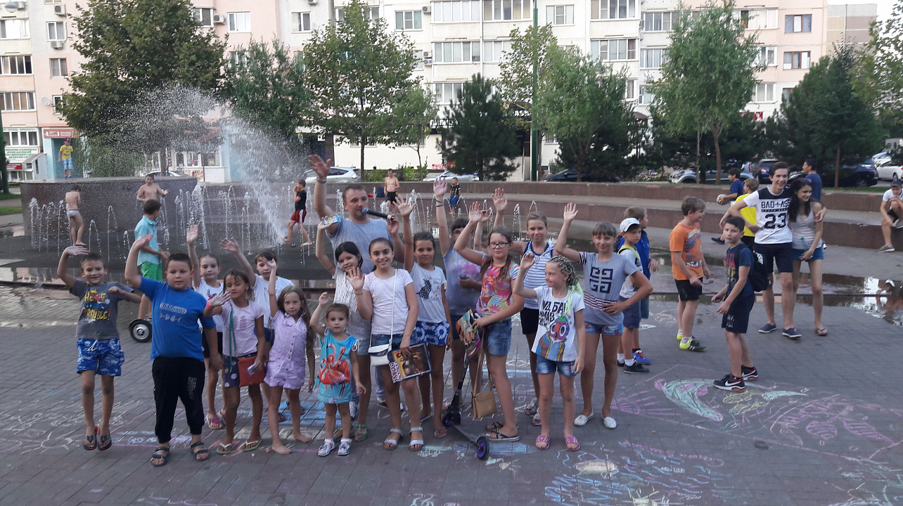 «Путешествие в страну Мультиляндию»