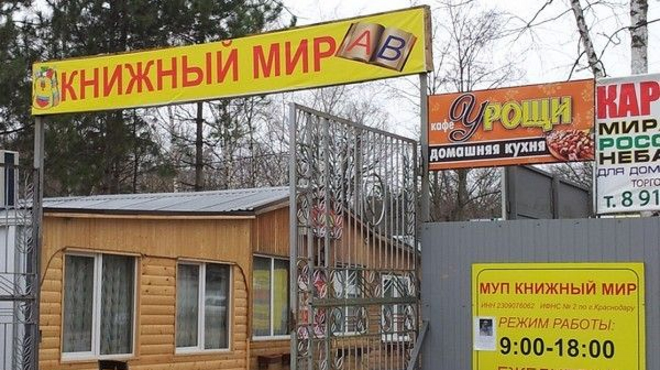 Скоро в школу