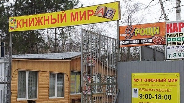 Скоро в школу