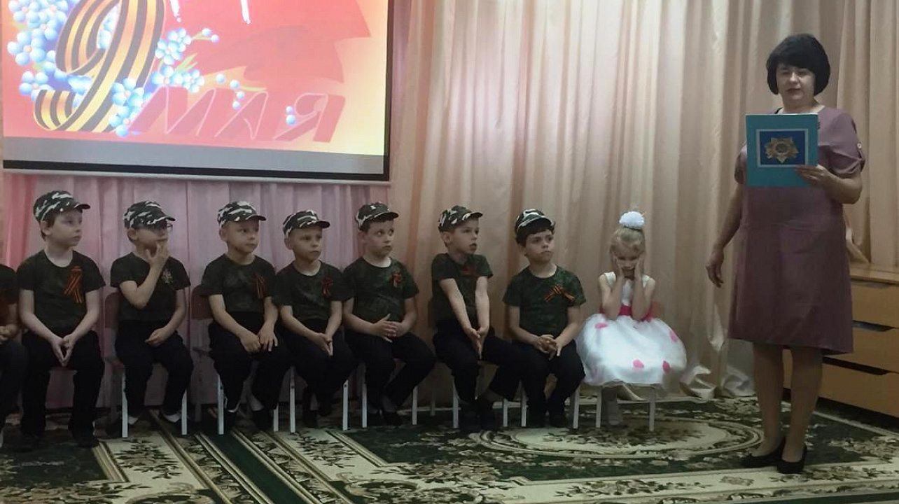 В детском саду Западного округа прошла тематическая неделя «Я помню, я горжусь!»