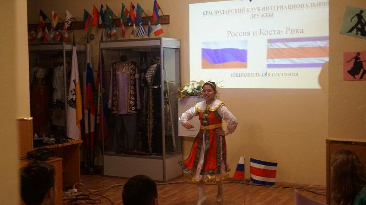 Краснодарский клуб интернациональной дружбы совершил «путешествие» в Коста-Рику (4).JPG