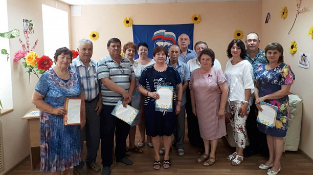 В любви и верности много лет