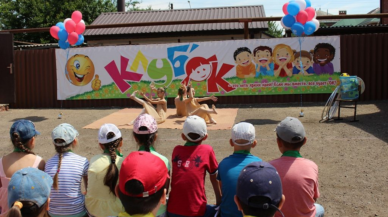 «Лето ярких идей!»