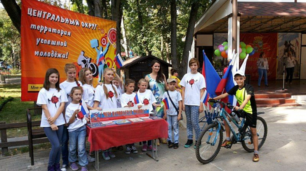 В Центральном округе отметили День Российского Флага