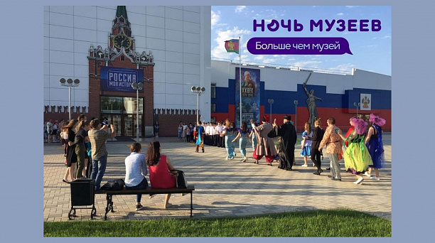 Международная культурная акция «Ночь Музеев-2022»: афиша мероприятий в Краснодаре