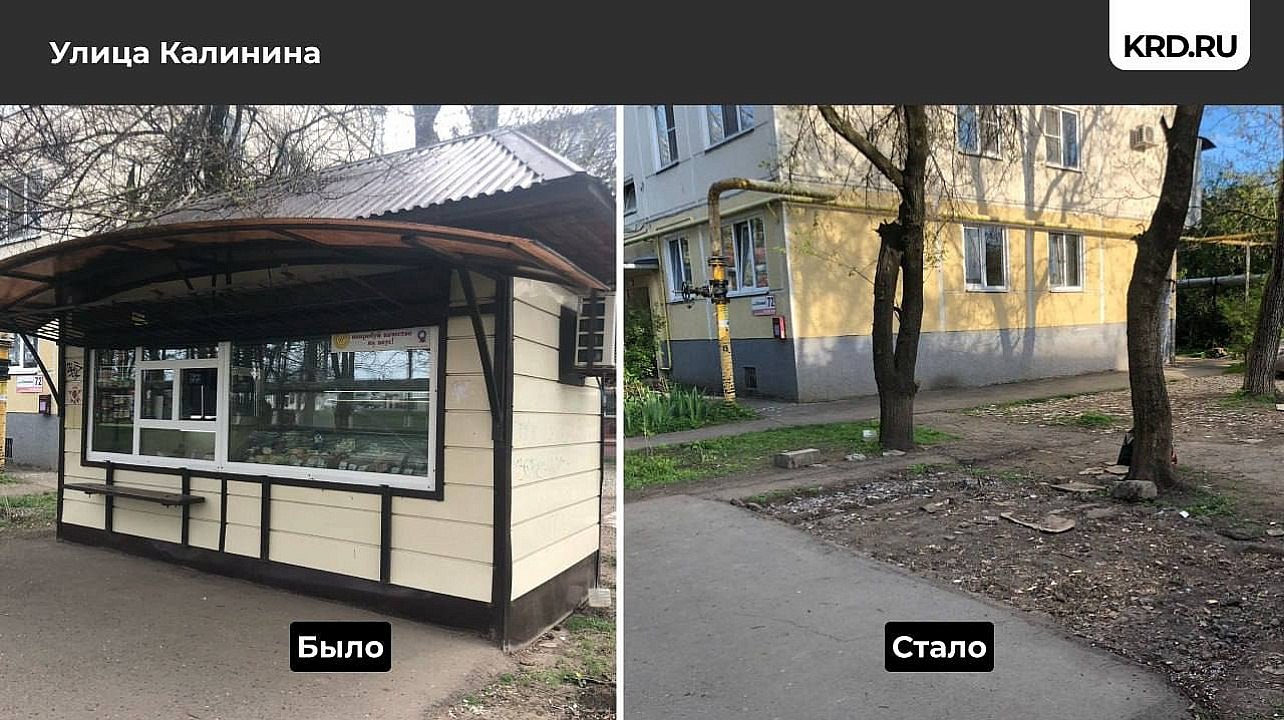 Фото: Пресс-служба администрации Краснодара