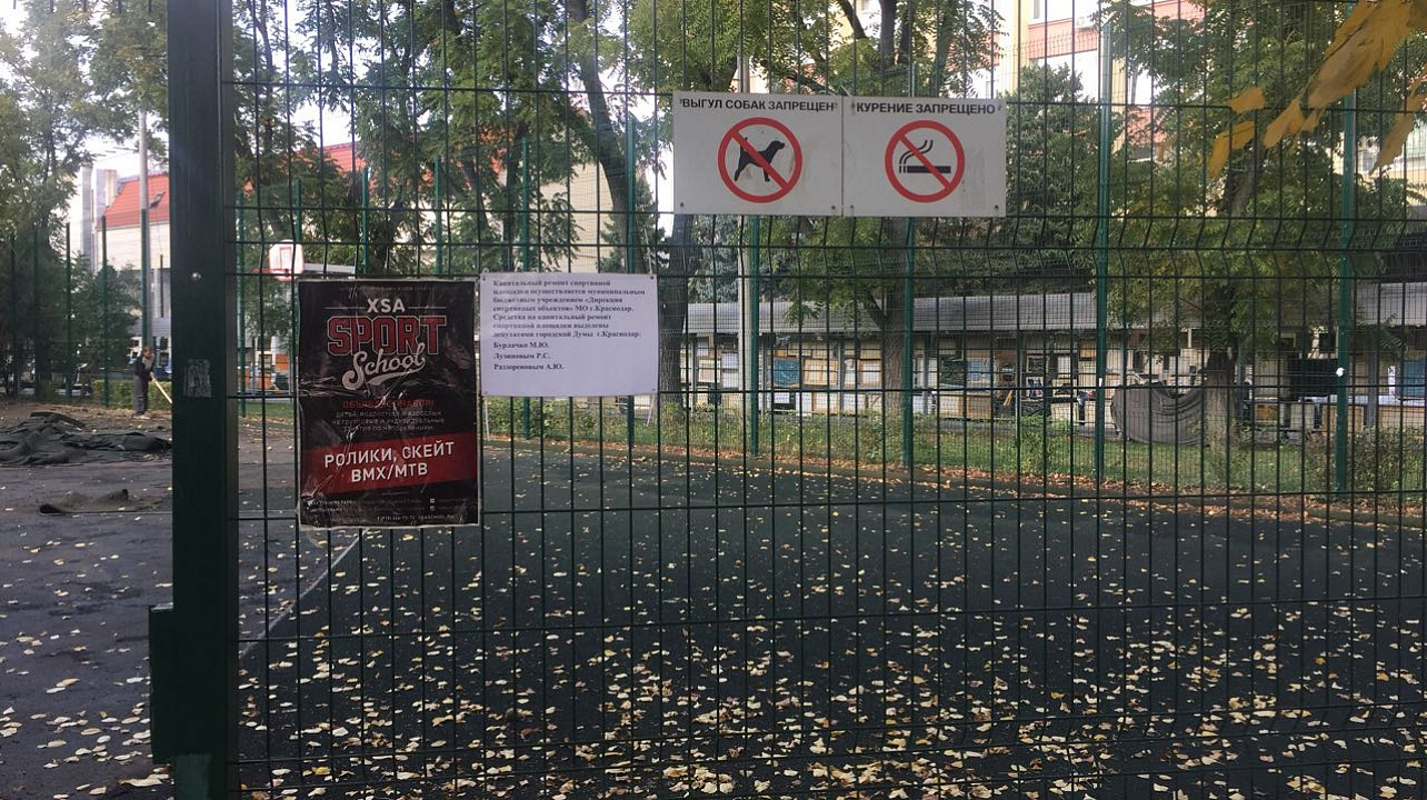 Капитальный ремонт сквер "Дружбы"