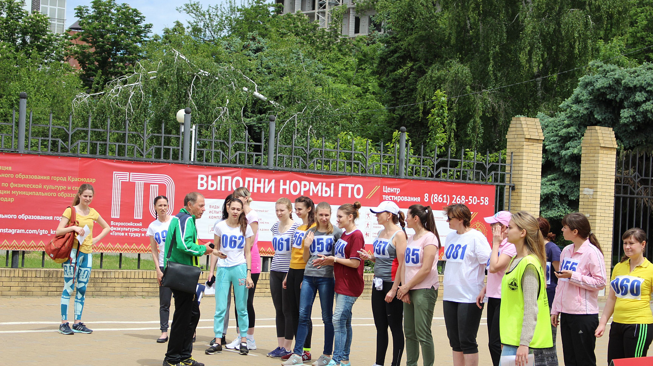 Норматив ГТО — норма жизни!