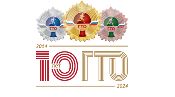 В Краснодаре стартовал Зимний фестиваль ГТО