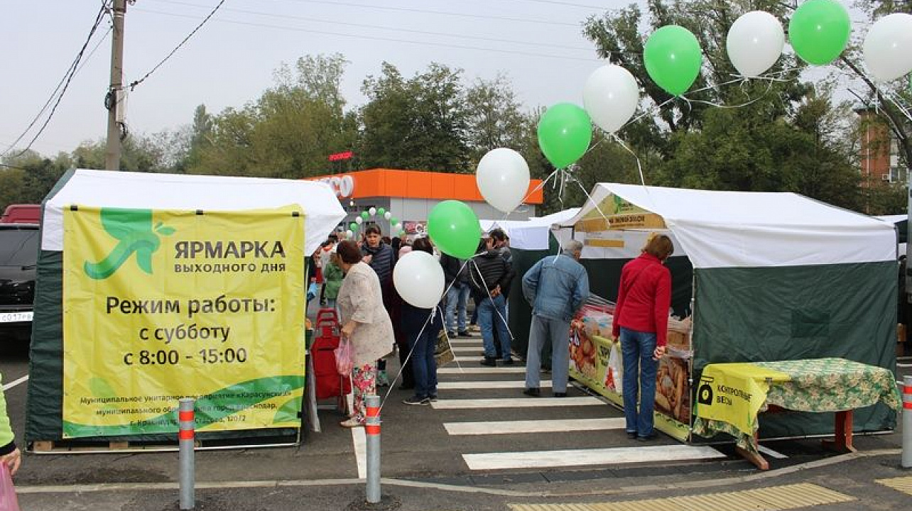 Глава администрации Центрального округа Елена Малова открыла ярмарку выходного дня