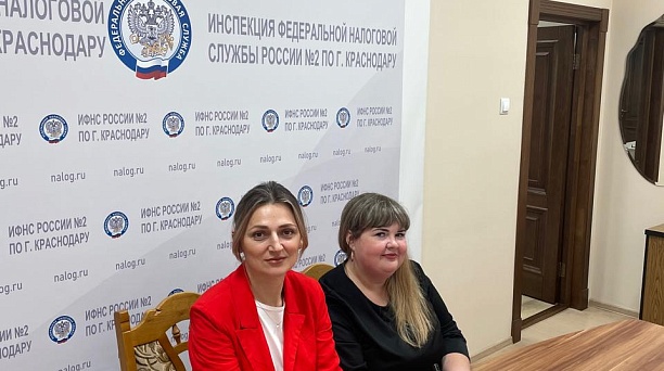 19 апреля 2024 года в Инспекции состоялся вебинар по теме: «Налогообложение по прибыли организации». 